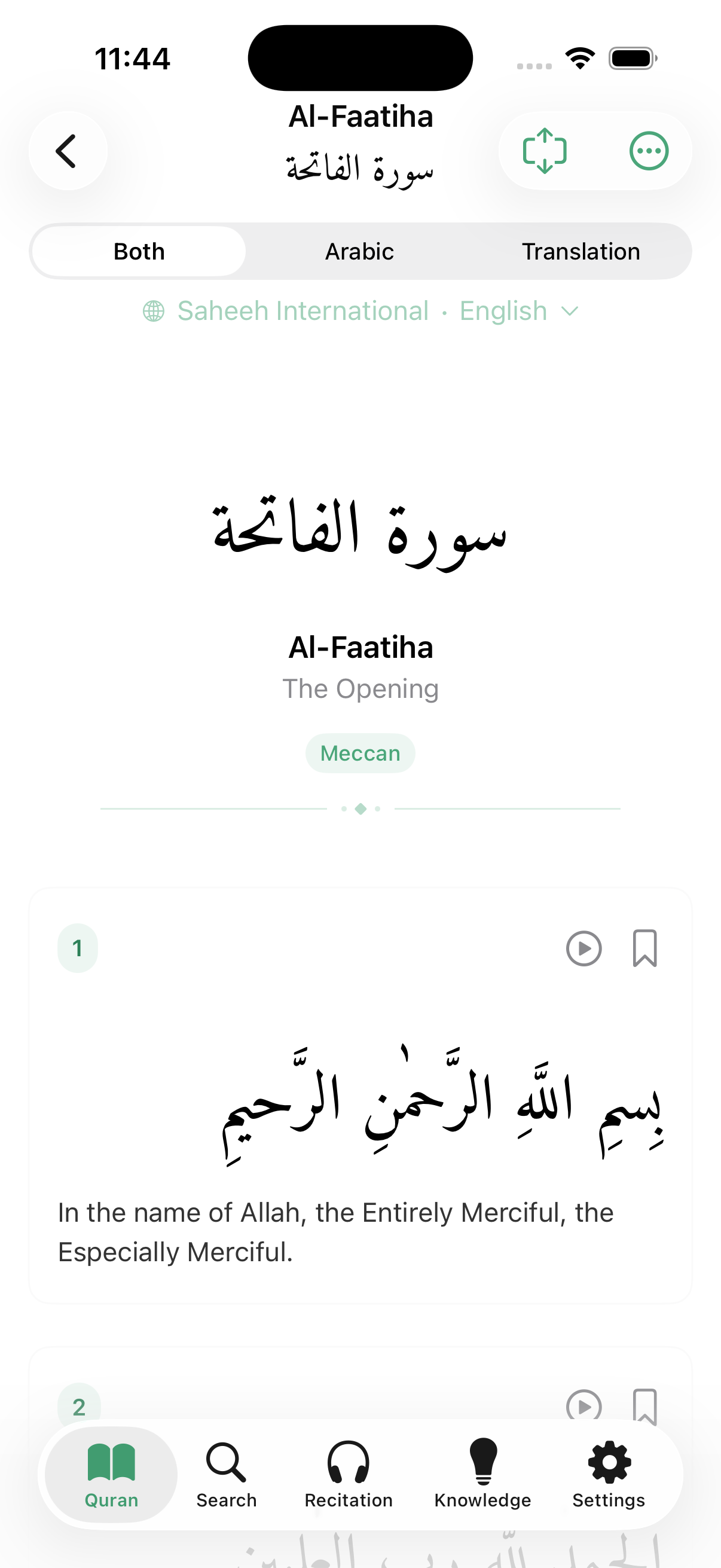 Ayah Reading