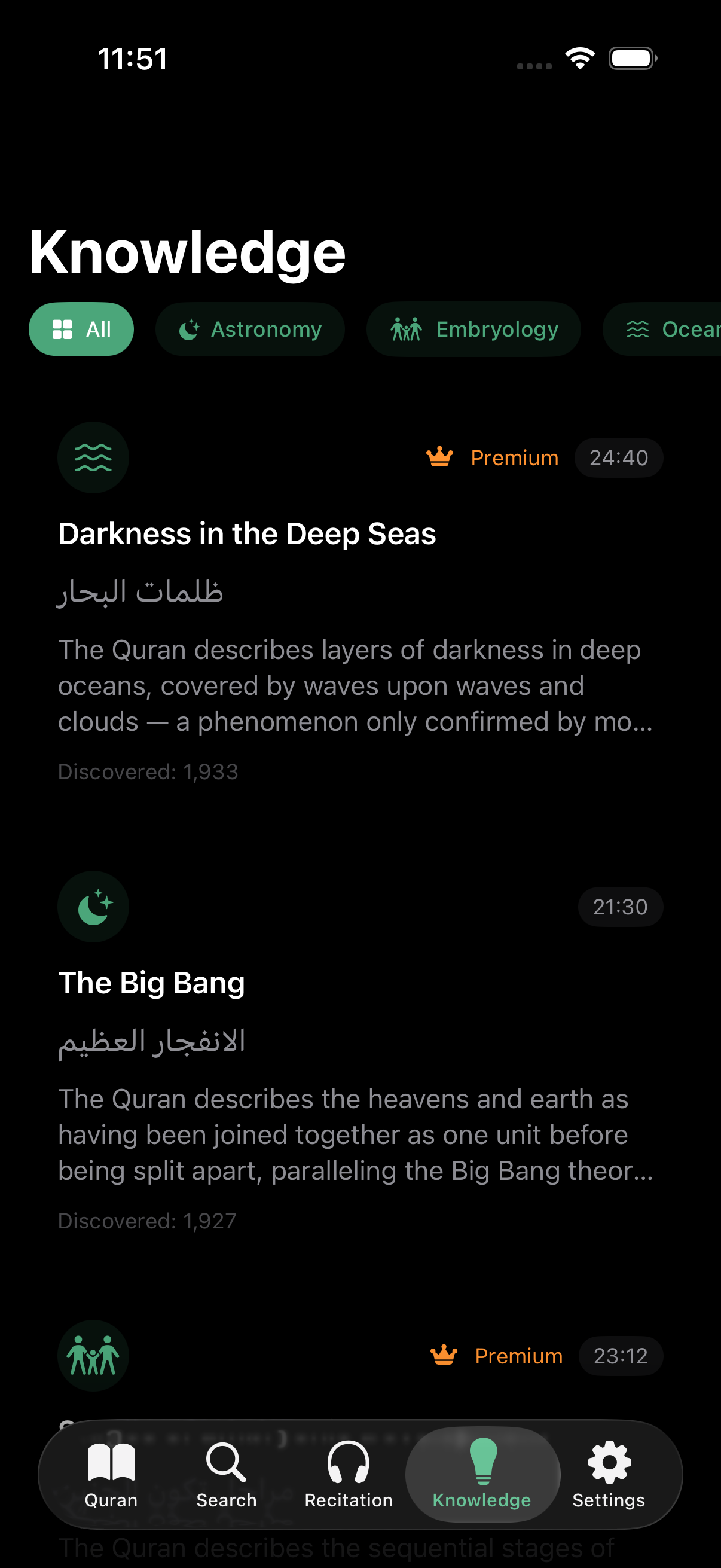 Dark Knowledge